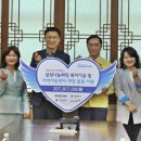 삼성지역아동센터 이미지