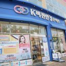 케이비젼 안경원 이미지