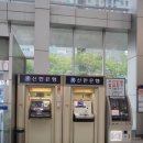 수원지방법원안양지원
