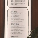 동호정형외과의원 | 대구동호보강정형외과 진료후기