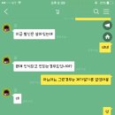 반석텔레콤 이미지