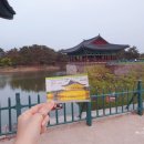 경주, 머물다3 이미지