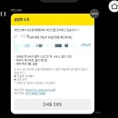세븐일레븐 속초영랑해변점 | [어반스테이 속초등대해변] : 속초등대 숙소추천 스튜디오 풀오션룸 후기 + 등대해수욕장 스노쿨링!