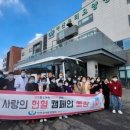 아산유리의료재단 아산유리요양병원 이미지