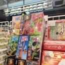 제주 자르뎅 | 간사이 공항 2터미널 면세점 구경 / 식당 (라멘)