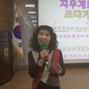 남인경의 노하우 - 지도농협 명품 노래교실 - *유선쌤 - 사랑은 연필로 쓰세요 이미지