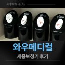 와우메디컬 이미지