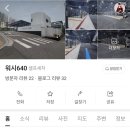 워시640 네이버블로그