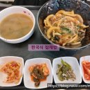꽃보다밥 | 신설동 꽃보다 밥, 고등어 세트와 잡채밥으로 따뜻한 점심 집밥 찾았어요.