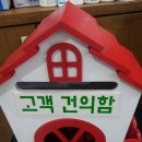 박이비인후과 이미지