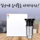지인푸드
