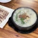 장금이네순대국