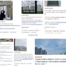 해피포유아파트 경로당 | 영천 아파트 방충망 교체 전 후 변화 확인해보세요