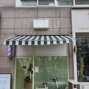 상동미장원