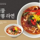 짬뽕김선생 - 안성시 | 짬뽕김선생