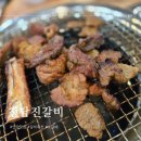 청담진갈비 | 경기 안양 | 가족모임 추천 청담 진 갈비