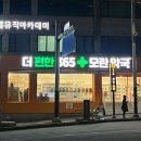 분당메디칼약국 이미지