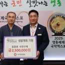 ㈜영동유통 이미지