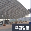 상진 태양광발전소 이미지