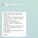 소망재활원 | [세상을 바꾸는 시간V × 울산 시즌 2] 청중평가단 참여 후기