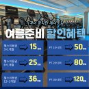 계양하니