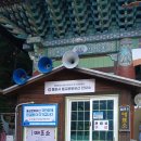 동화사(도학동) | [대한민국 사찰 기행] #68 대구 동구 &#39;동화사&#39;