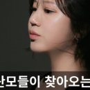 페이스온리