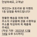 GS25 보정타운점 이미지