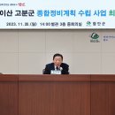 함안 남문외 고분군 이미지