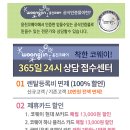 웅진세탁소 이미지