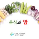 고，유가정의원