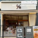 텐퍼센트커피울산신정