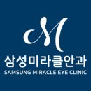 서울안과병원빌딩 이미지