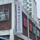 미르공방 | 미르공방 렉산새장 700장 후기(새장 추천/렉산새장 추천/feat. 앵페스타)