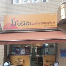 GS25 진접부영 이미지