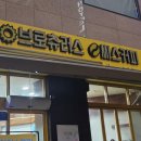 브로츄러스씨스커피