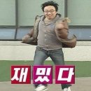 뉴웨어하우스