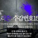 이스케이프탑 수원점