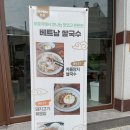 포호아목포하당점 네이버블로그