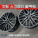 설개로2번길 네이버블로그