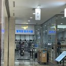 홈플러스도서인천문화비 | 알라딘 중고서점 인천송도점 방문후기!! (위치, 영업시간, 중고책 판매방법, 판매팁)