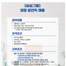 건축사사무소 삼성 이미지