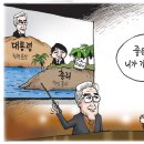 한겨레유통