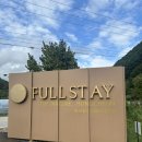 펫펜션 휴 이미지