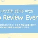 러빗댕댕 이미지