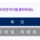 사단법인 양지회