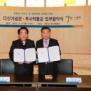 과천시 추사박물관 이미지