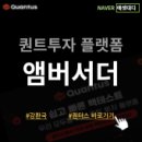 킹트레이딩 | 레딧에 올라온 미국시장 데이트레이딩 후기 "마침내 데이트레이딩을 그만두다, 제발 하지 마세요."