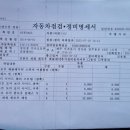 성산점 기아오토큐 이미지