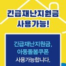이지점핑 이미지